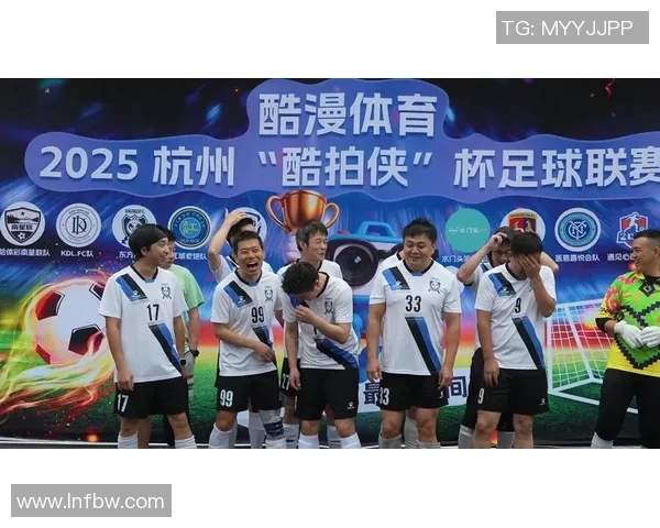 全运会回顾:杭州足球队在赛场上的精彩表现与未来展望 全运会回顾:杭州足球队在赛场上的精彩表现与未来展望