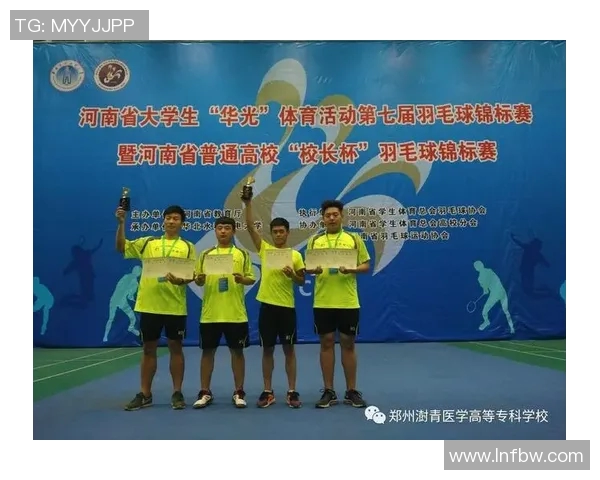 羽毛球耐力排行榜揭晓深圳羽毛球队荣获第七名佳绩