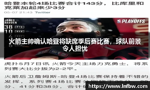 ng体育·南宫官方网站