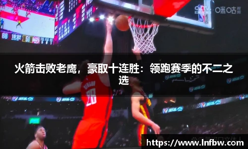 ng体育·南宫官方网站